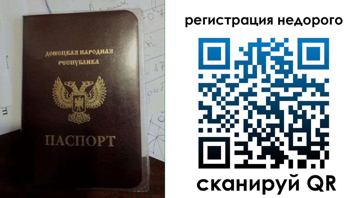 временная регистрация для школы в Нерюнгри