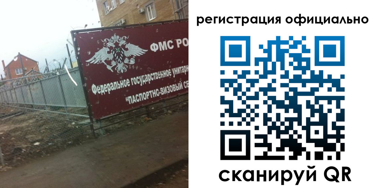 прописка в квартире в Нерюнгри